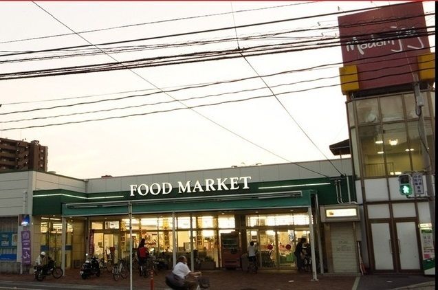 スーパー　マダムジョイ（スーパー）まで1000m