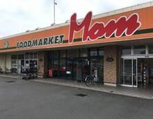スーパー　フードマーケットMom高丘東店（スーパー）まで707m