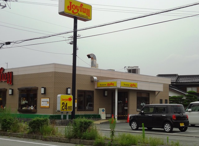 飲食店　ジョイフル山口平井店（飲食店）まで517m