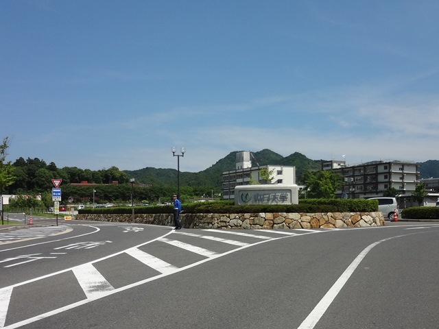 大学・短大　国立山口大学（大学・短大）まで1281m