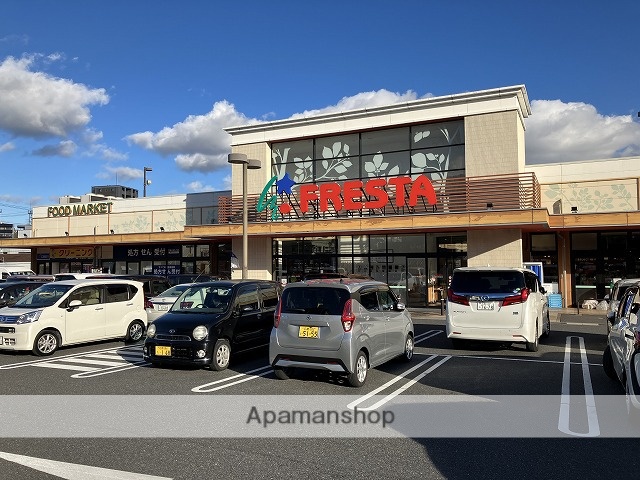 スーパー　（株）フレスタ／波出石店（スーパー）まで583m