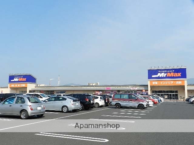 ホームセンター　ＭｒＭａｘ小倉北店（ホームセンター）まで838m