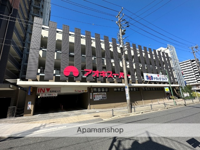スーパー　アオキスーパー　岡崎康生店（スーパー）まで850m