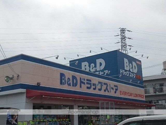 ドラックストア　Ｂ＆Ｄ　岩野店（ドラッグストア）まで350m