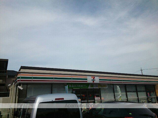 コンビニ　セブン－イレブン　総合体躯館前（コンビニ）まで250m