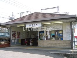 その他　笠縫（その他）まで480m