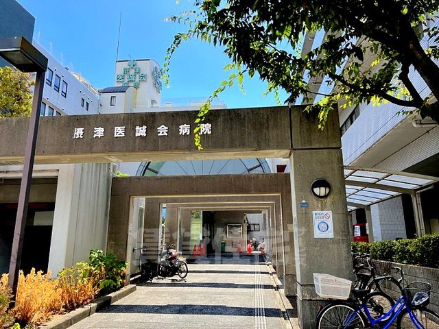 病院　摂津医誠会病院（病院）まで1040m
