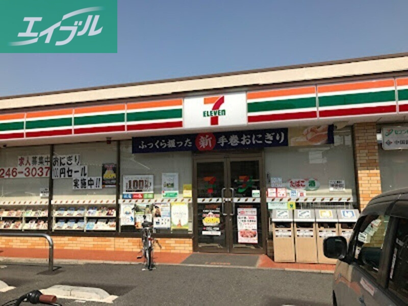 コンビニ　セブンイレブン岡山大元2丁目店（コンビニ）まで286m