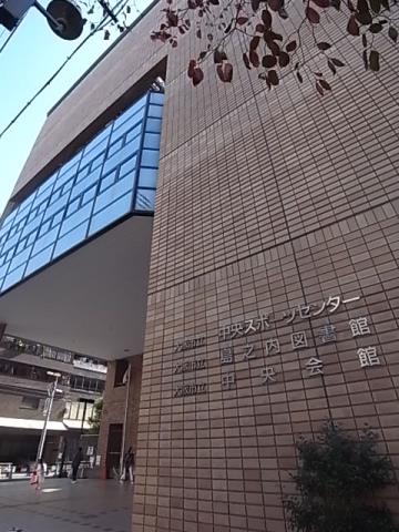 病院　長堀健康管理センター（病院）まで804m