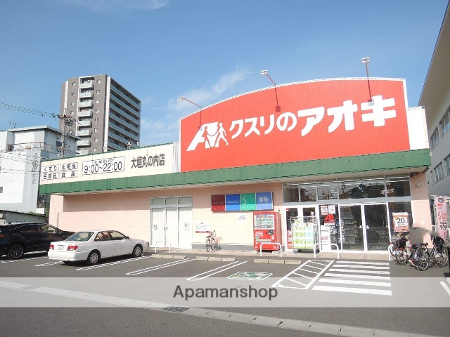 ドラックストア　クスリのアオキ 大垣丸の内店（ドラッグストア）まで642m
