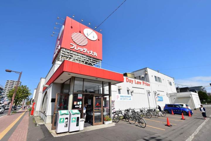 スーパー　フレッティ大丸琴似店（スーパー）まで948m