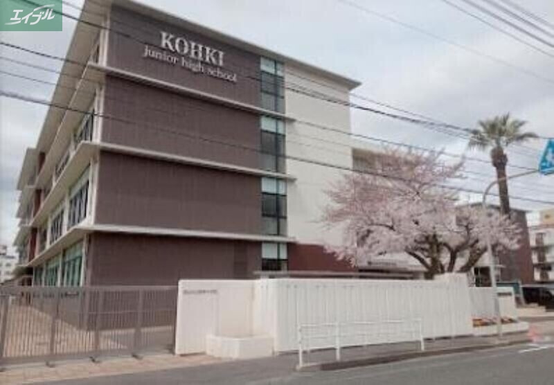 中学校　岡山市立岡輝中学校（中学校）まで1151m
