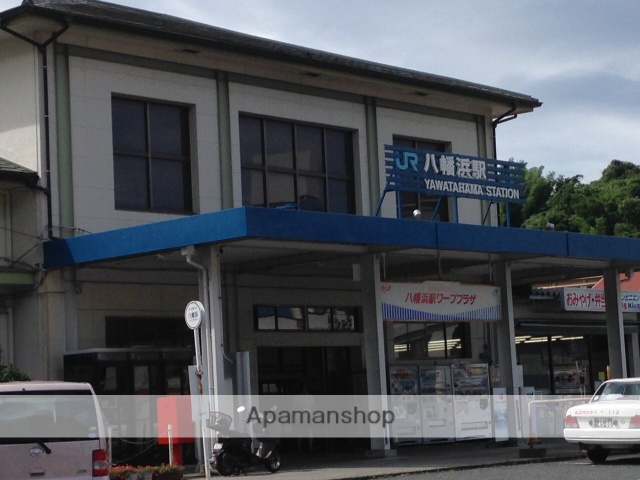 その他　八幡浜駅（その他）まで140m