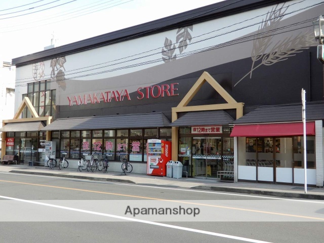 スーパー　山形屋ストア西田店（スーパー）まで247m