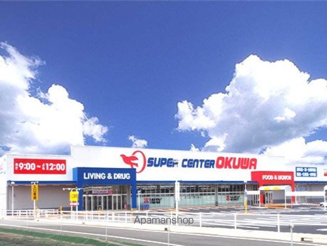 スーパー　スーパーセンターオークワ坂祝店（スーパー）まで2828m