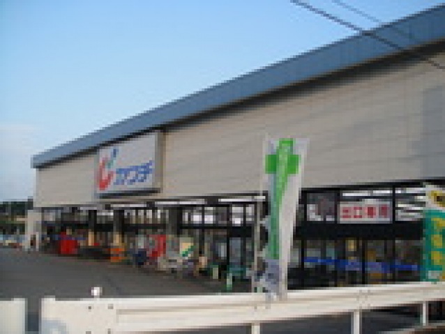 ドラックストア　カワチ薬品真岡西店（ドラッグストア）まで400m