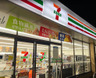 コンビニ　セブンイレブン 広島西原6丁目店（コンビニ）まで269m