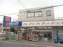 ドラックストア　クリエイトＳ・Ｄ港南上永谷店（ドラッグストア）まで992m