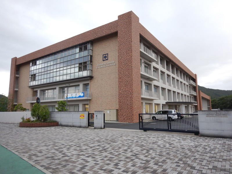 中学校　西脇市立西脇南中学校（中学校）まで841m