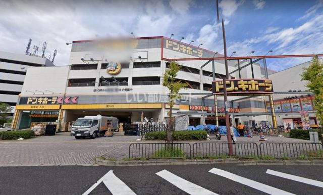 その他　ドン・キホーテ 新金岡店（その他）まで664m