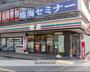 コンビニ　セブンイレブン（コンビニ）まで99m