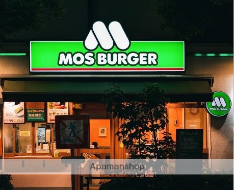 飲食店　モスバーガー池上駅前店（飲食店）まで372m