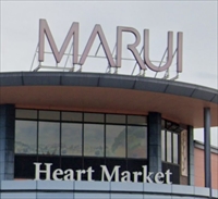 スーパー　マルイ 大福店（スーパー）まで600m