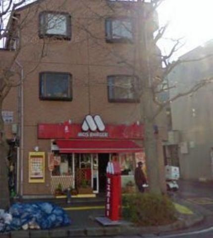 飲食店　モスバーガー（飲食店）まで650m