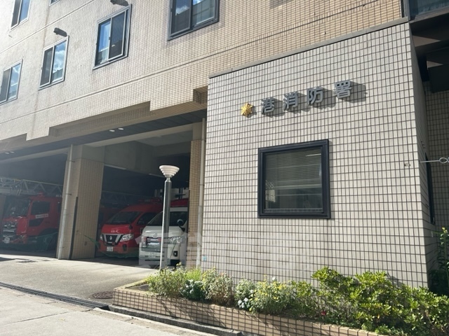 その他　港消防署（その他）まで438m