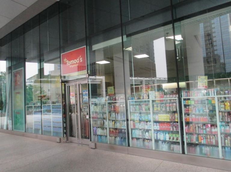 ドラックストア　トモズThinkPark店（ドラッグストア）まで713m