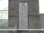 中学校　天保山中学校購買部（中学校）まで1226m
