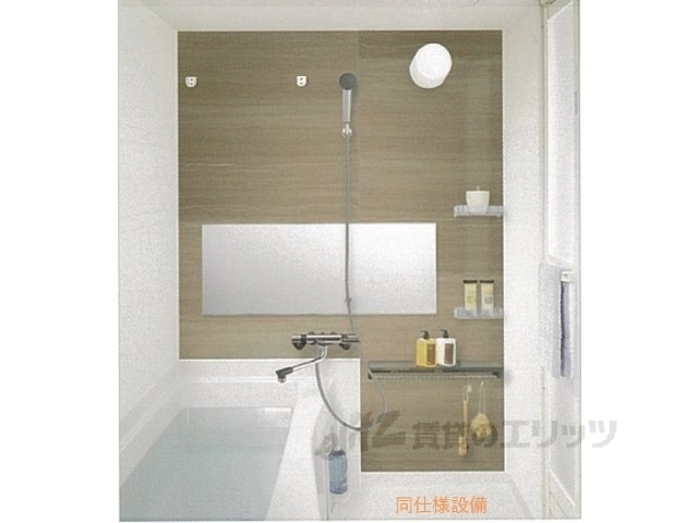 バス・シャワールーム　バス