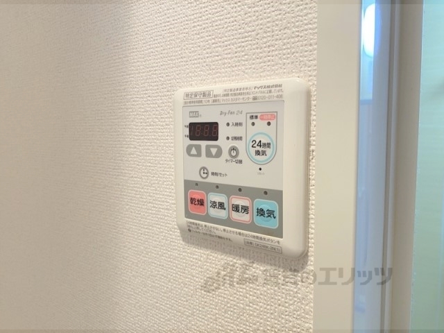 その他設備　浴室乾燥機