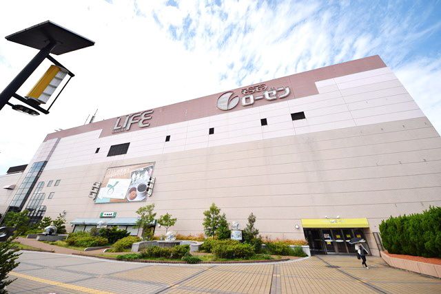 ショッピングセンター　三ツ境相鉄ライフ（ショッピングセンター）まで1020m