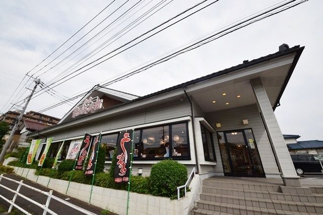 飲食店　華屋与兵衛三ツ境店（飲食店）まで800m