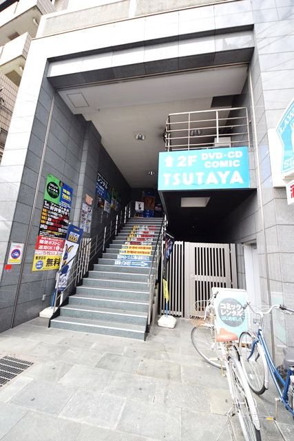 その他　TSUTAYA三ツ境駅前店（その他）まで960m