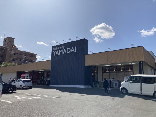 スーパー　ヤマダイ（スーパー）まで1686m