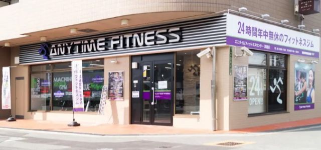 その他　エニタイムフィットネス 淡路店（その他）まで418m