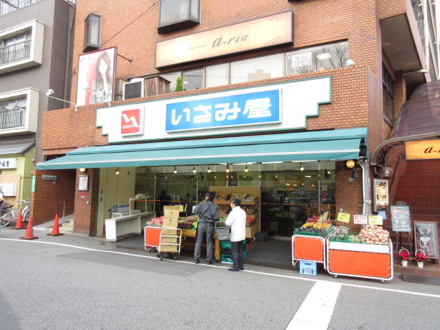 その他　いさみ屋要町店（その他）まで117m