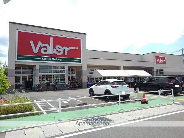 スーパー　バロー（スーパー）まで550m