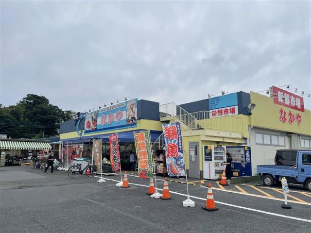 スーパー　なかや入谷店（スーパー）まで4118m