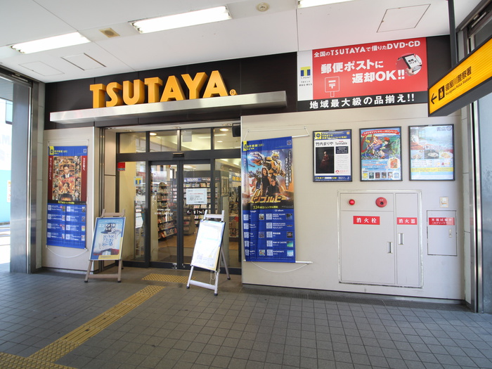 その他　TSUTAYA 寝屋川駅前店（その他）まで297m