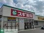 ドラックストア　スギ薬局太田西本町店（ドラッグストア）まで800m