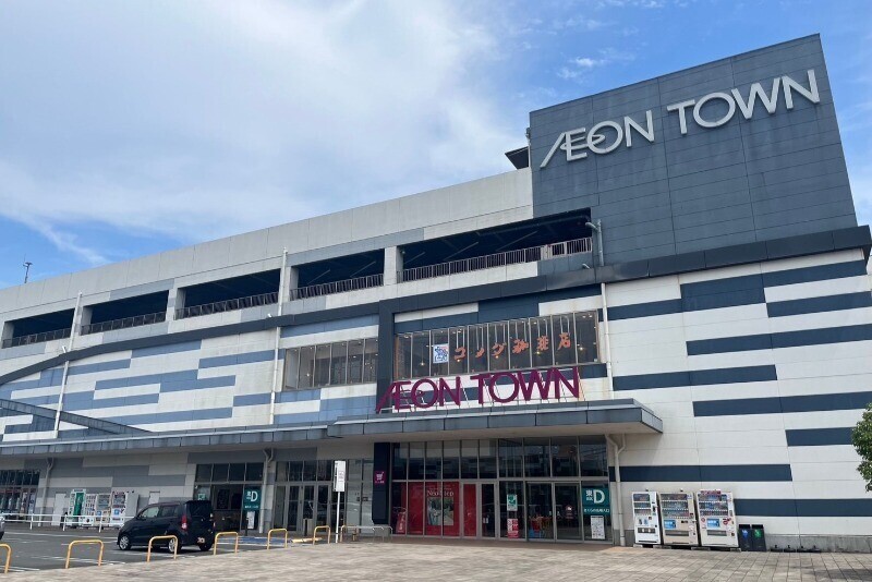 スーパー　イオン姶良店（スーパー）まで1105m