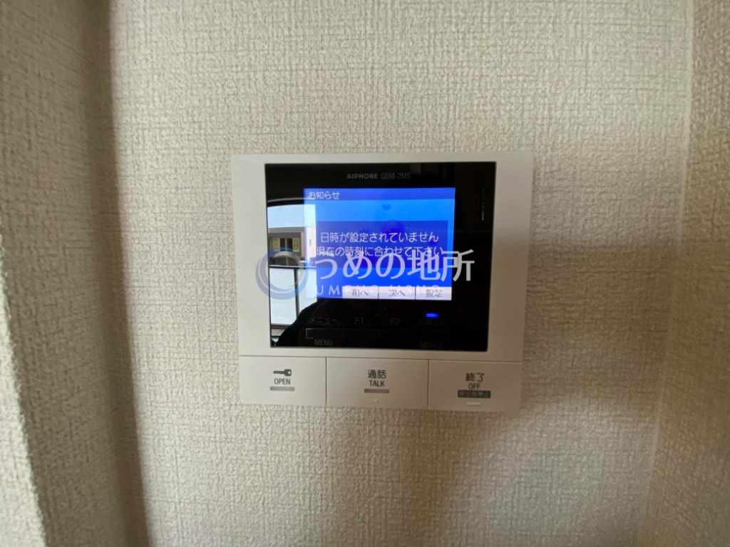 セキュリティ　セキュリティー