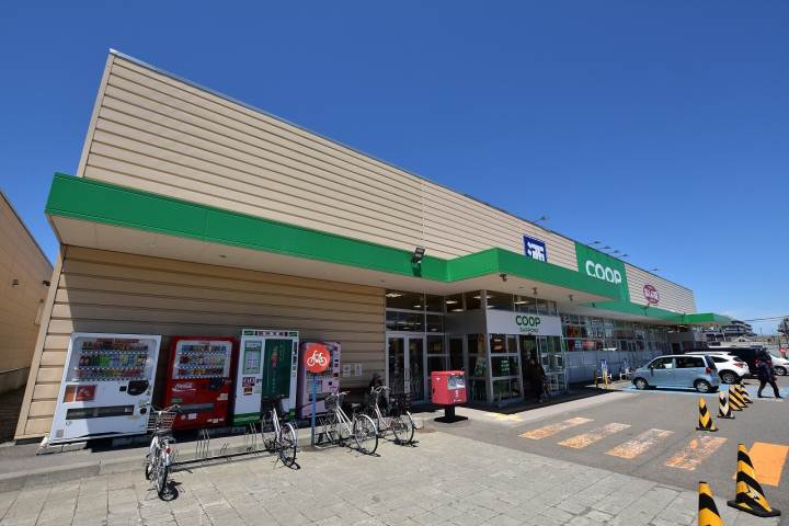 スーパー　コープさっぽろにしの店（スーパー）まで322m