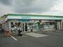 その他　ファミリーマート合志町店（その他）まで833m
