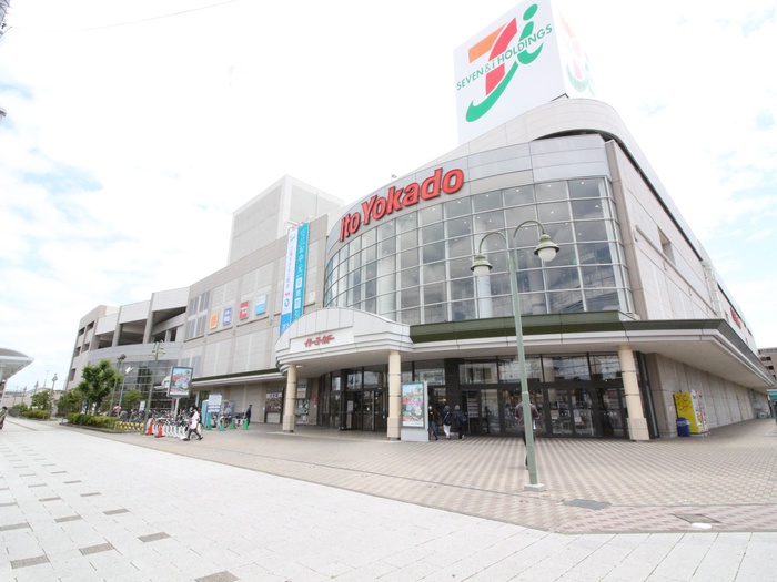 スーパー　イトーヨーカドー　立場店（スーパー）まで242m