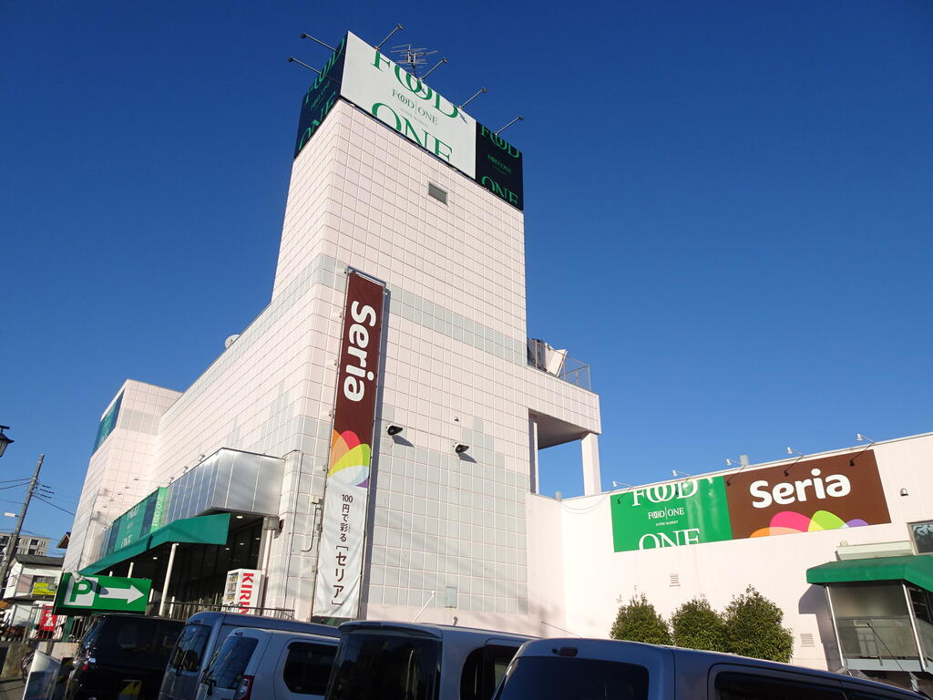 スーパー　フードワン鶴巻店（スーパー）まで578m