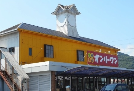 スーパー　（株）オンリーワン／山手店（スーパー）まで386m